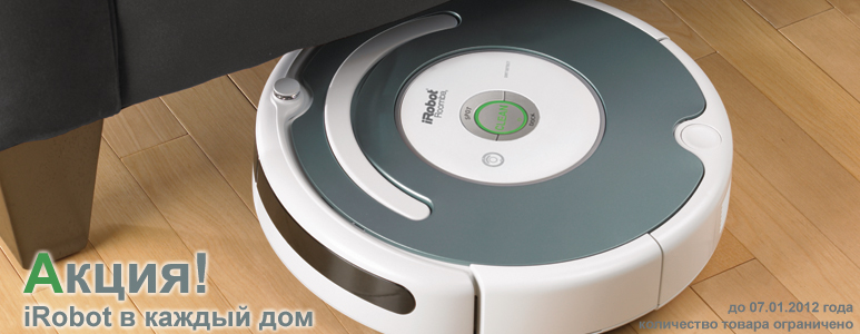 iRobot Roomba 521
